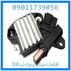 خرید و قیمت آفتامات دينام ام وی ام 530 از جک کارز شاپ