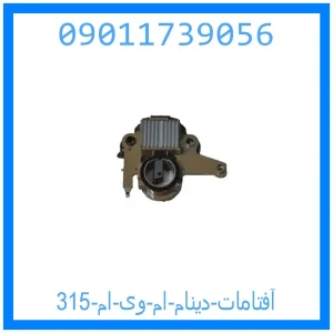 خرید و قیمت آفتامات دینام ام وی ام 315 از جک کارز شاپ