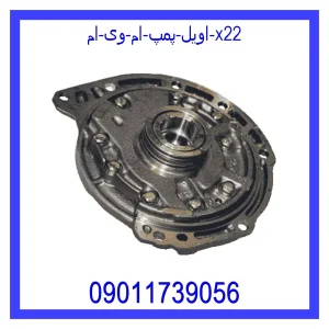 خرید و قیمت اویل پمپ اریزو 6 از جک کارز شاپ