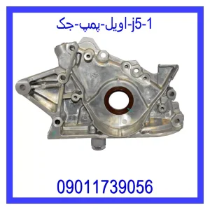 خرید و قیمت اویل پمپ جک J5 از جک کارز شاپ