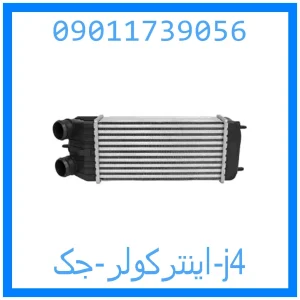 خرید و قیمت اینترکولر جک j4 از جک کارز شاپ