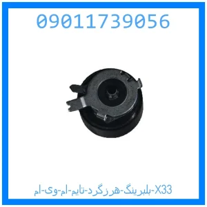 خرید و قیمت بلبرینگ هرزگرد تایم ام وی ام X33 از جک کارز شاپ