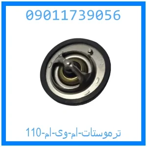 خرید و قیمت ترموستات ام وی ام 110 از جک کارز شاپ