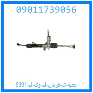 خرید و قیمت جعبه ی فرمان ام وی ام 530(1) از جک کارز شاپ