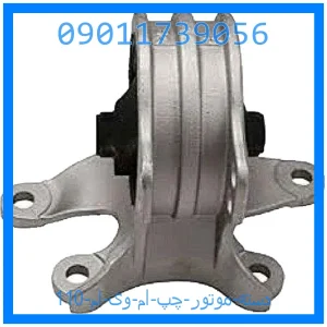 خرید و قیمت دسته موتور چپ ام وی ام 110 از جک کارز شاپ