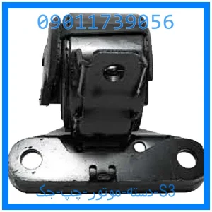 خرید و قیمت دسته موتور چپ جک S3 از جک کارز شاپ