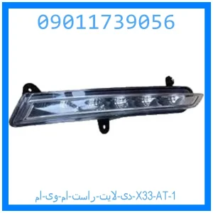 دی لایت راست ام وی ام X33 AT خرید و قیمت دی لایت راست ام وی ام X33 AT از جک کارز شاپ