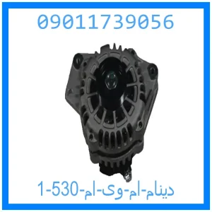 دینام ام وی ام 530 خرید و قیمت دینام ام وی ام 530 از جک کارز شاپ