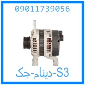 خرید و قیمت دینام جک S3 از جک کارز شاپ