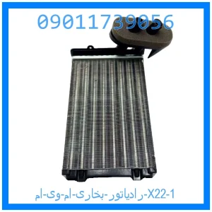 خرید و قیمت رادیاتور بخاری ام وی ام X22 از جک کارز شاپ