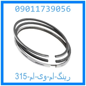 خرید و قیمت رینگ ام وی ام 315 از جک کارز شاپ