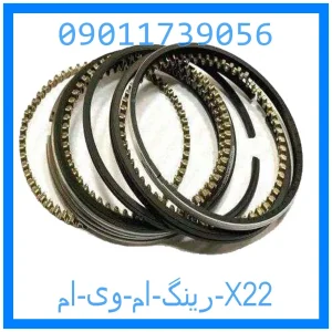 خرید و قیمت رینگ ام وی ام X22 از جک کارز شاپ