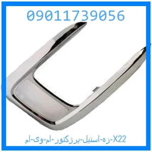 خرید و قیمت زه استيل پرژكتور ام وی ام X22 از جک کارز شاپ