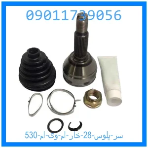 خرید و قیمت سر پلوس 28 خار  ام وی ام 530 از جک کارز شاپ