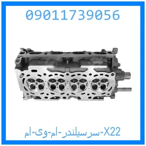 خرید و قیمت سرسیلندر ام وی ام X22 از جک کارز شاپ