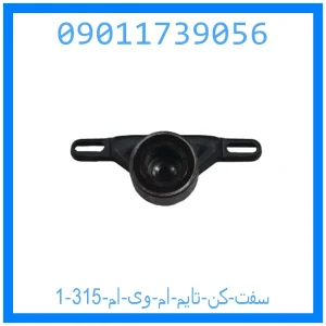 خرید و قیمت سفت کن تایم ام وی ام 315 از جک کارز شاپ