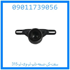 خرید و قیمت سفت کن تسمه تایم ام وی ام 315 از جک کارز شاپ