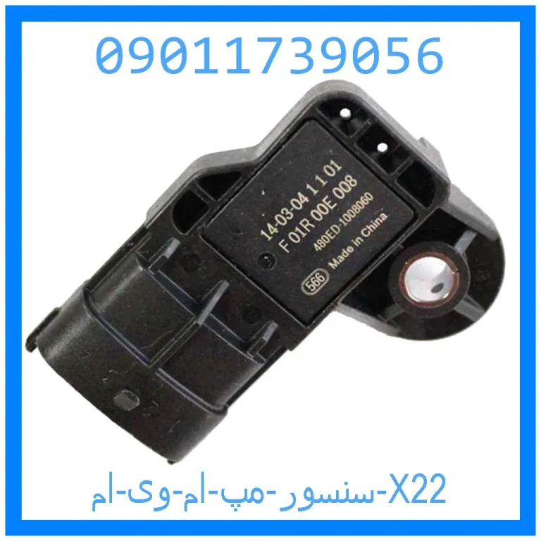 سنسور مپ ام وی ام X22