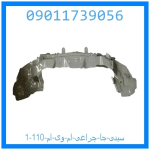 سینی جا چراغی ام وی ام 110 خرید و قیمت سینی جا چراغی ام وی ام 110 از جک کارز شاپ