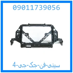 خرید و قیمت سینی فن جک جی 4 از جک کارز شاپ