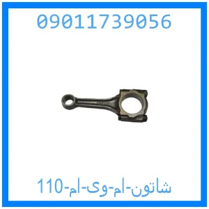 خرید و قیمت شاتون ام وی ام 110 از جک کارز شاپ
