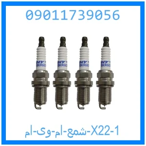 شمع ام وی ام X22 خرید و قیمت شمع ام وی ام X22 از جک کارز شاپ