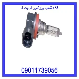 خرید و قیمت لامپ پرژکتور ام وی ام X33 از جک کارز شاپ