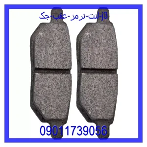 خرید و قیمت لنت ترمز عقب جک J3 از جک کارز شاپ