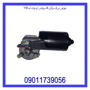 خرید و قیمت موتور برف پاکن 4 سیلندر ام وی ام 110 از جک کارز شاپ