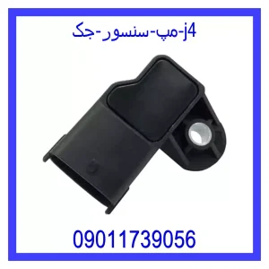 خرید و قیمت مپ سنسور جک j4 از جک کارز شاپ