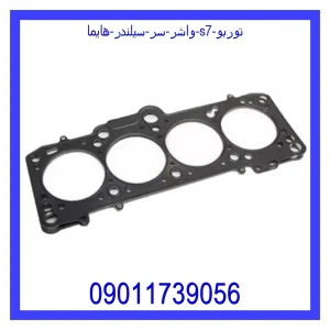 خرید و قیمت واشر سر سیلندر هایما S7 توربو از جک کارز شاپ