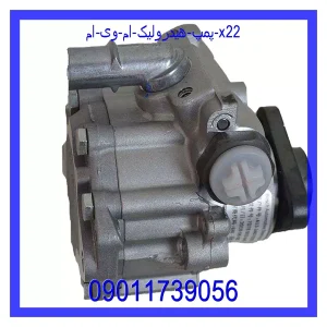 خرید و قیمت پمپ هیدرولیک ام وی ام X22 از جک کارز شاپ