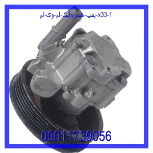خرید و قیمت پمپ هیدرولیک ام وی ام X33 از جک کارز شاپ