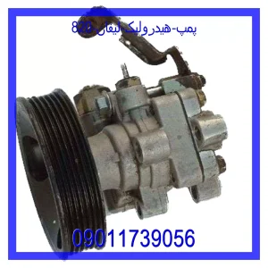 خرید و قیمت پمپ هیدرولیک لیفان 820 از جک کارز شاپ