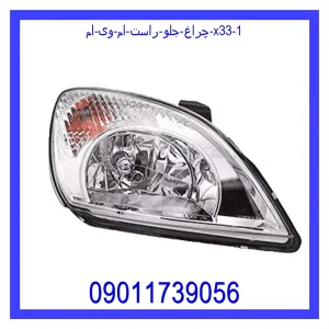 چراغ جلو راست ام وی ام X33 خرید و قیمت چراغ جلو راست ام وی ام X33 از جک کارز شاپ