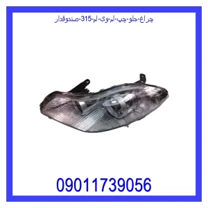 خرید و قیمت چراغ جلو چپ ام وی ام 315 (صندوقدار) از جک کارز شاپ