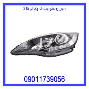 خرید و قیمت چراغ جلو چپ ام وی ام  315N از جک کارز شاپ