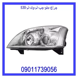 خرید و قیمت چراغ جلو چپ ام وی ام 530 از جک کارز شاپ