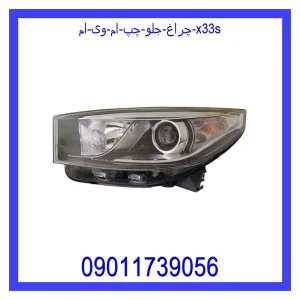 خرید و قیمت چراغ جلو چپ ام وی ام X33S از جک کارز شاپ