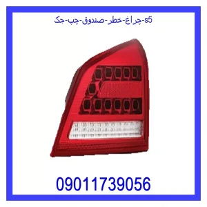 خرید و قیمت چراغ خطر صندوق چپ جک s5 از جک کارز شاپ