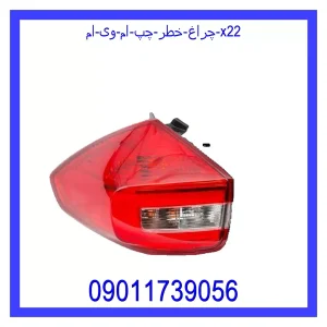خرید و قیمت چراغ خطر چپ ام وی ام X22 از جک کارز شاپ