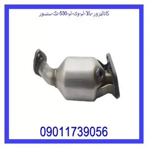 خرید و قیمت کاتالیزور بالا ام وی ام 530 (تک سنسور) از جک کارز شاپ