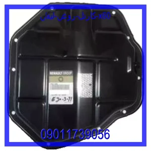 خرید و قیمت کارتل روغن لیفان 820 از جک کارز شاپ