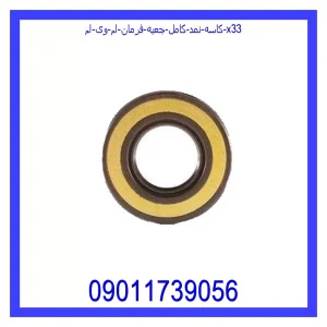 خرید و قیمت کاسه نمد کامل جعبه فرمان ام وی ام x33 از جک کارز شاپ