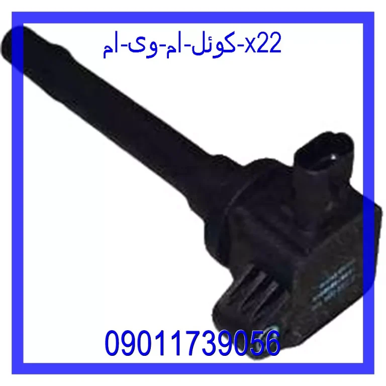 کوئل ام وی ام X22 کوئل ام وی ام X22