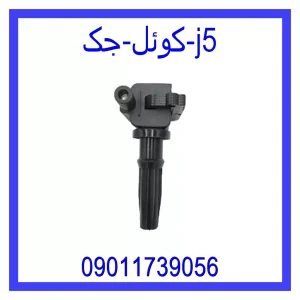 خرید و قیمت کوئل جک j5 از جک کارز شاپ