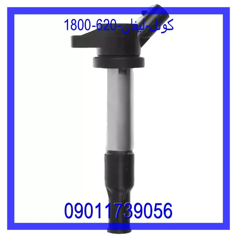 کوئل لیفان 620 (1800) کوئل لیفان 620 (1800)