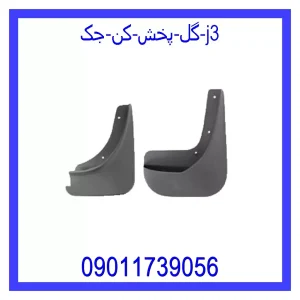 خرید و قیمت گل پخش کن جک j3 از جک کارز شاپ