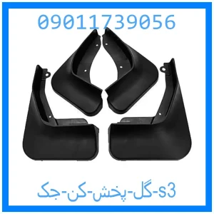 خرید و قیمت گل پخش کن جک s3 از جک کارز شاپ