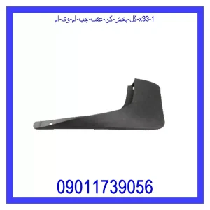 گل پخش کن عقب چپ ام وی ام X33 خرید و قیمت گل پخش کن عقب چپ ام وی ام X33 از جک کارز شاپ